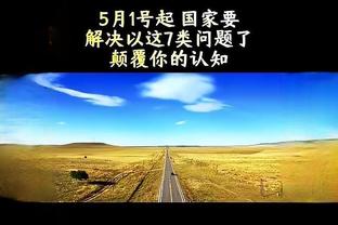 打满12分钟！约基奇首节9中5拿到13分8篮板